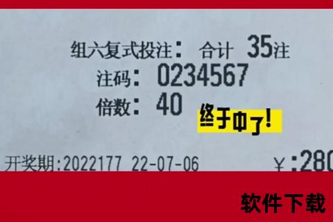 福彩3D组六奖金解析：单注173元中奖攻略