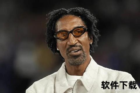 皮蓬被称JB大之谜：深度解析其球场统治力与传奇地位