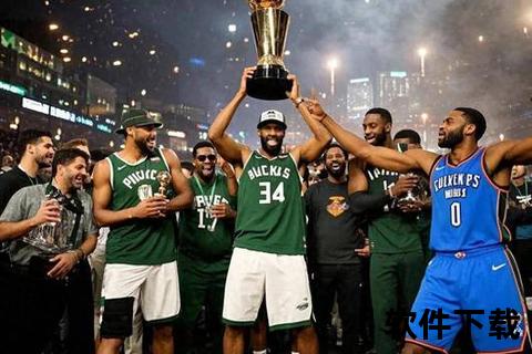 NBA新赛季启幕：群雄逐鹿_巨星碰撞引爆荣耀征程