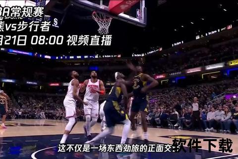 灰熊VS步行者_西部铁血军团对决东部快攻旋风  第1张