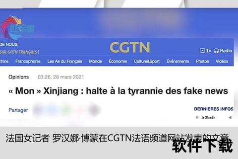 罗斯科普夫：科技革新先驱与未来战略的深度解析
