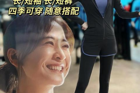 明星健身热潮背后：健康追求与职业形象的双重驱动力