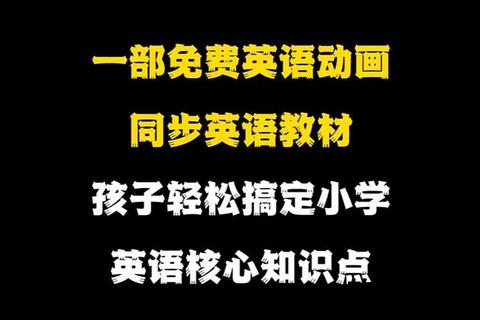 视频英语核心指南-关键术语与录制技巧全解析