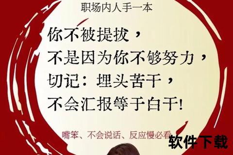人狠话不多_强者用行动代言的处世法则与实力哲学