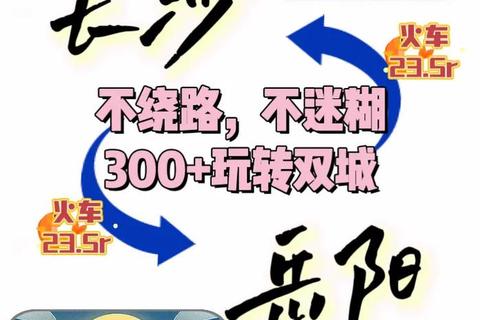浙江湖南双城竞逐：经济增速与文体盛景多维较量