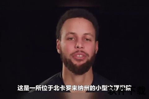 NBA武圣之谜：斯蒂芬·杰克逊的球场传奇与绰号渊源