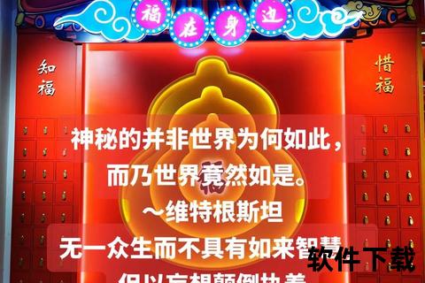 法式浪漫邂逅东方智慧-中法文化交融与差异透视