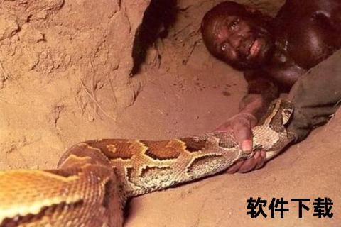 无畏蛇类之谜：基因、环境与心理的多元解析