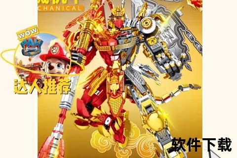 贝尔大圣称号由来:速度神话与齐天外形的双重烙印 第1张 贝尔大圣称号由来:速度神话与齐天外形的双重烙印 第1张