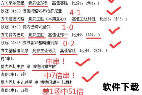 澳客比分网_实时赛事数据与精准比分追踪平台
