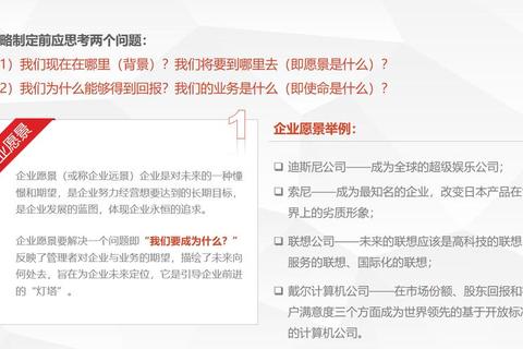 拜仁慕尼黑持续称霸的制胜密码：战略管理+青训体系+全球化运营