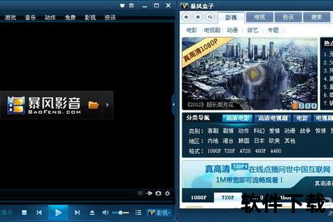 东方卫视在线观看平台推荐：热门播放器及收看方法解析