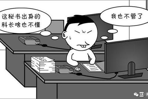 不懂球的胖子之谜：为何外行领导内行引发深度思考？