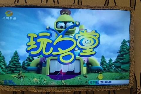 金鹰卡通是哪个台_湖南广电旗下少儿卡通卫视频道