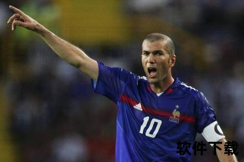 东道主法国3-0巴西首夺冠_齐达内梅开二度创历史
