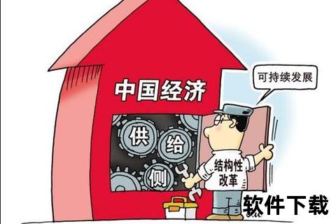 中国增长引擎与全球经济突围：新时代的共赢博弈