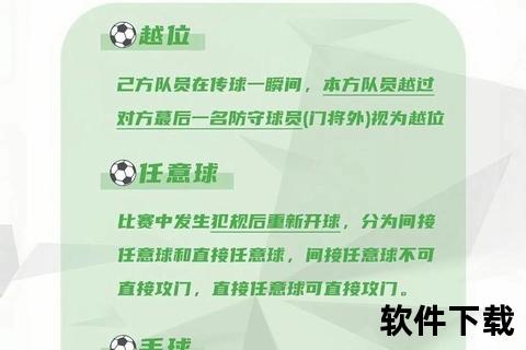 足球选购指南-什么足球最好_品牌对比与材质解析全攻略