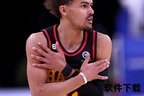 特雷-杨：全明星助攻王缔造控卫历史新标杆