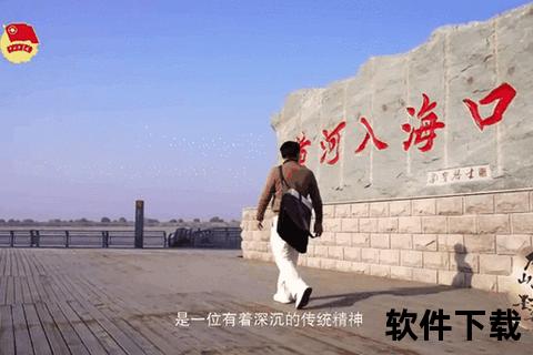 东营录像_黄河入海口湿地奇观与城市记忆纪实影像