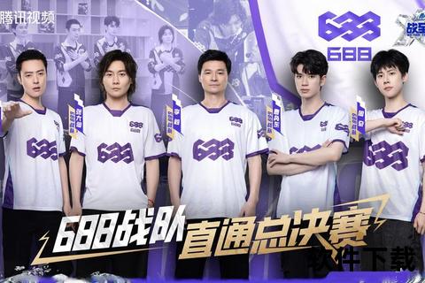 中超巅峰对决_视频直播直击绿茵战场-实时互动畅享热血赛事