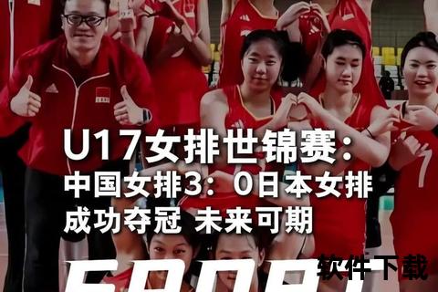 女排大奖赛巅峰对决回放_关键分解析与精彩瞬间全记录