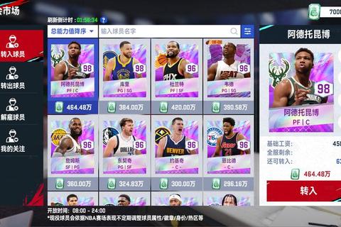篮球巅峰对决：史上最佳球员究竟谁属？