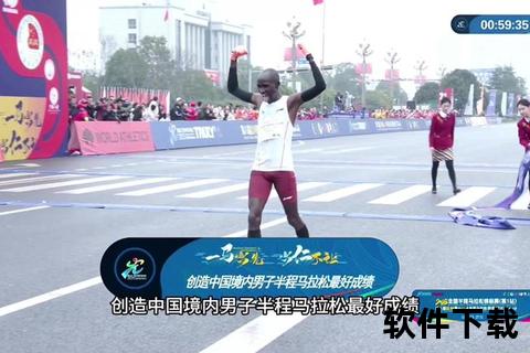 马瑞现效力吉林省马拉松队_2025苏河半马勇夺冠军