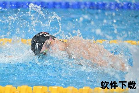 亚运泳池争锋_游泳健将破浪实录与荣耀时刻回眸