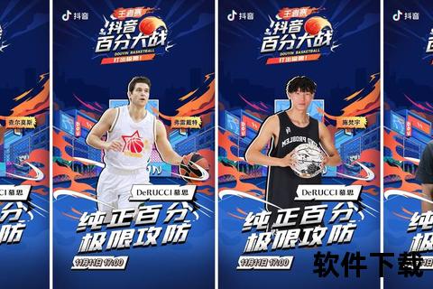 极速NBA直播-高清实时赛场_热血激战全程零延迟畅快体验