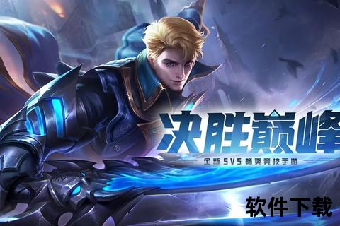 最强球队_巅峰对决：制霸赛场的王者之路与战术解码