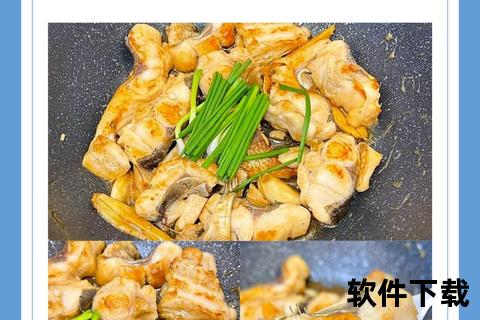 鱼腩是什么_揭秘这一食材的独特魅力与烹饪妙用