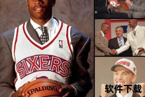 1985NBA选秀_黄金一代启程与篮球时代的转折点