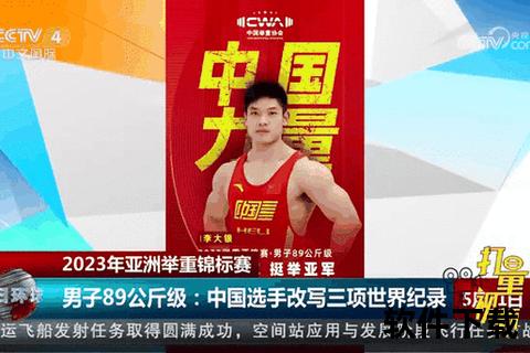 挺举179公斤创个人最佳 何岳基全锦赛夺两金一银