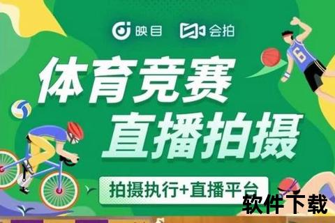 腾讯体育直播_高清赛事实时畅享-多屏互动点燃运动激情