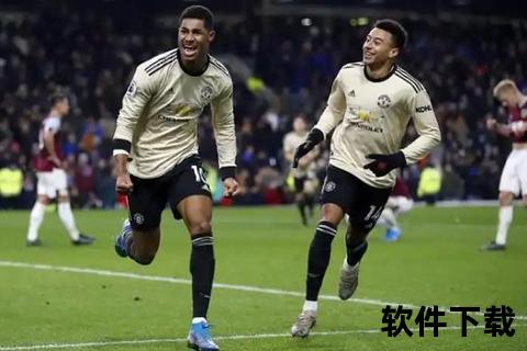 曼联VS斯旺西：英超对决林加德梅开二度定胜局
