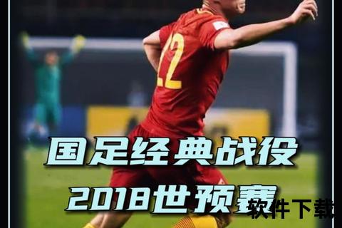 韩光宋：朝鲜足坛新星崛起与跨国征程的突破之路