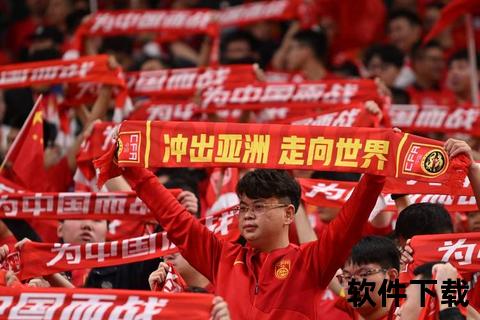 中国足球的世界杯征程：背水一战与全民期待  第2张