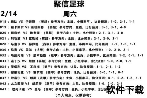 足球竞技人数解析：标准赛制与街头赛制的参赛差异对比
