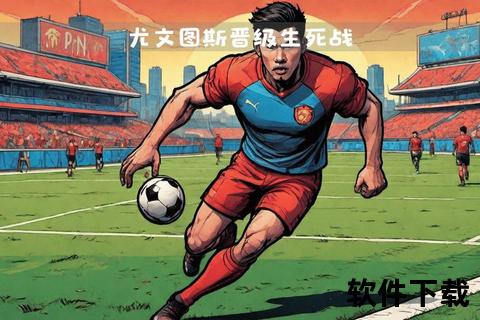 略伦特离开尤文之谜_关键原因与转会决策内幕解析