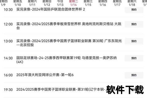斯诺克直播时间表:最新赛事安排与全程观赛指南 斯诺克直播时间表:最新赛事安排与全程观赛指南