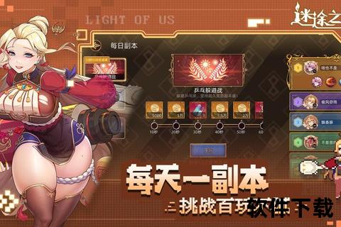 弗里特秘语：迷途星轨与永恒誓约的觉醒  第2张