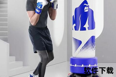 沙袋击打技巧全解析：正确姿势、训练方法及力量提升秘诀