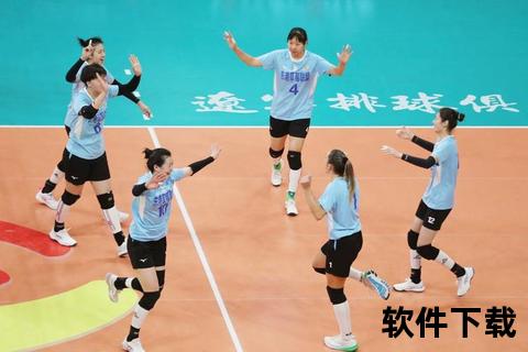中国女排直播_热血巅峰对决直击赛场_为国争光时刻精彩呈现