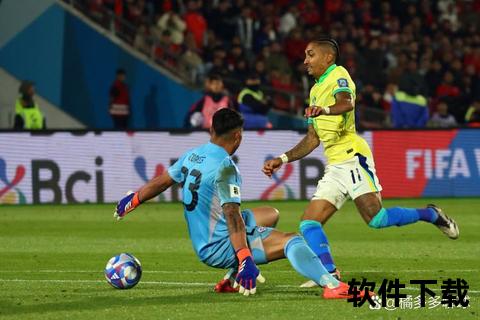 巴西2-1逆转智利：巴甲双星闪耀救赎之战  第2张