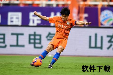 蒿俊闵加盟鲁能动因解析：战略布局与职业发展双线考量