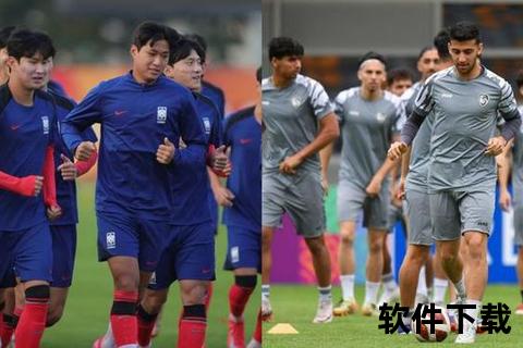 韩国VS乌兹别克_战术较量：东亚与中亚足球实力对抗解析