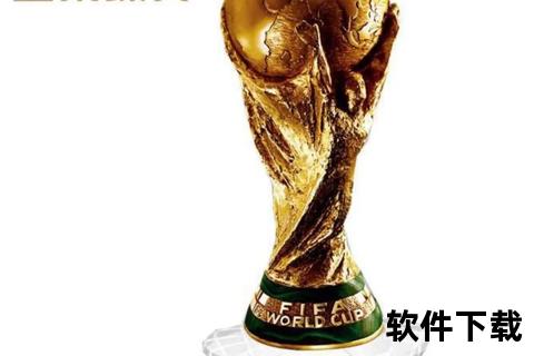 大力神杯价值几何_揭秘世界杯冠军奖杯的天价之谜