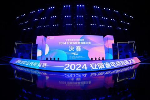 安徽卫视2025直播新势力-徽文化融合创新互动盛宴