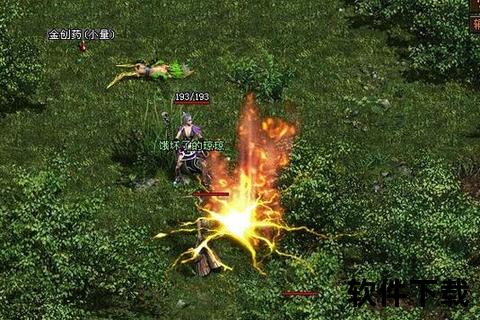 烈焰交锋_炽炎之巅的终极对决法则火焰争锋：灼世之焰的制霸征途赤焰燎原VS玄火觉醒：燃尽苍穹的宿命对决炎爆纪元-炽能核心的觉醒与制衡焚天之怒：赤焰与幽火的世纪鏖战