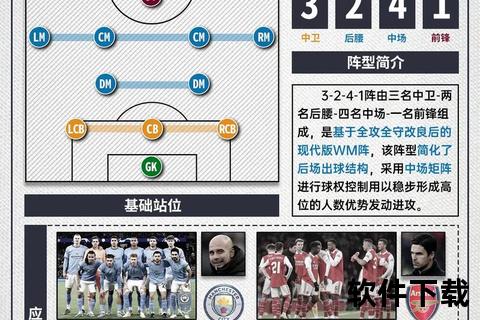 足球场上核心位置解析-攻防枢纽与关键角色孰重孰轻
